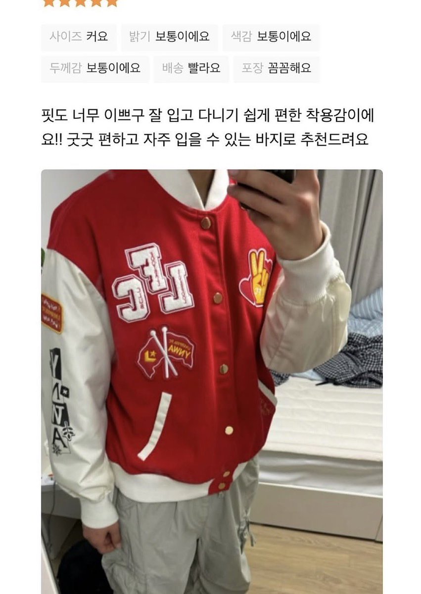rlaeodudwwkd's tweet photo. 아  *발  무신사 후기 느껴져... https://t.co/gODMhqGMsr