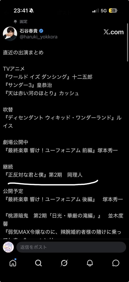 さ♥︎ tweet media