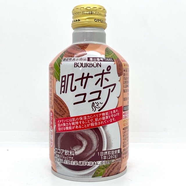 _cfcj's tweet photo. J落ちしてた。
甘味料不使用で甘さ控えめなココア。 https://t.co/1VtsqxdVPo