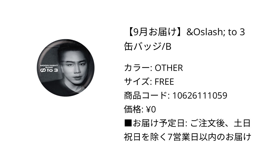^ω^you. tweet media