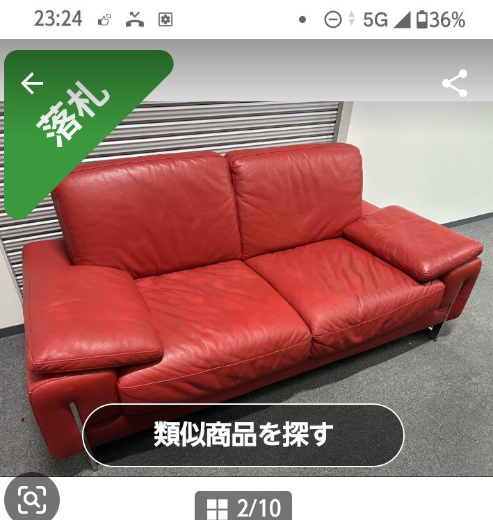 happyyacky's tweet photo. 20年使ったソファを買い換えた（ヤフオクでゲット）（＾＾ https://t.co/0dWYN2Ae2z