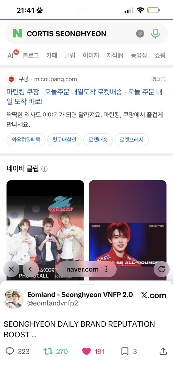 aeri_eom's tweet photo. @eomlandvnfp2 성현이는 언제나 진심 어린 태도로 주변을 환하게 밝혀주는 다정하고 특별한 존재야.
#SEONGHYEON #CORTIS #성현 #코르티스 #엄성현 https://t.co/54duh1PZIm