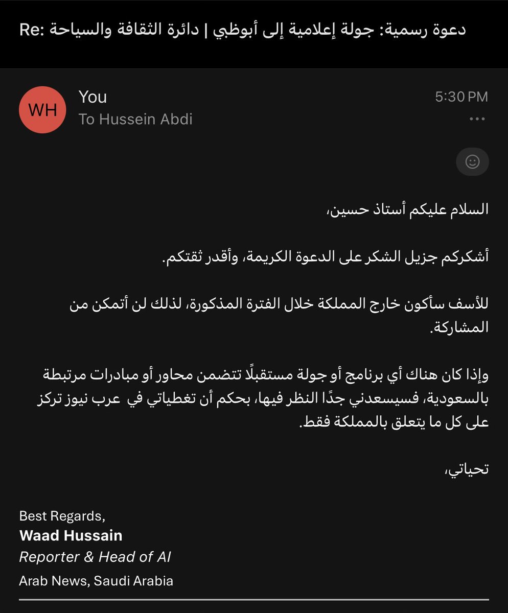 waadiohead's tweet photo. والله شعور غريب هذي أول مرة أكتب ايميل بالعربي شكله مرة حلو ومرتب https://t.co/eRgm0FYPk1
