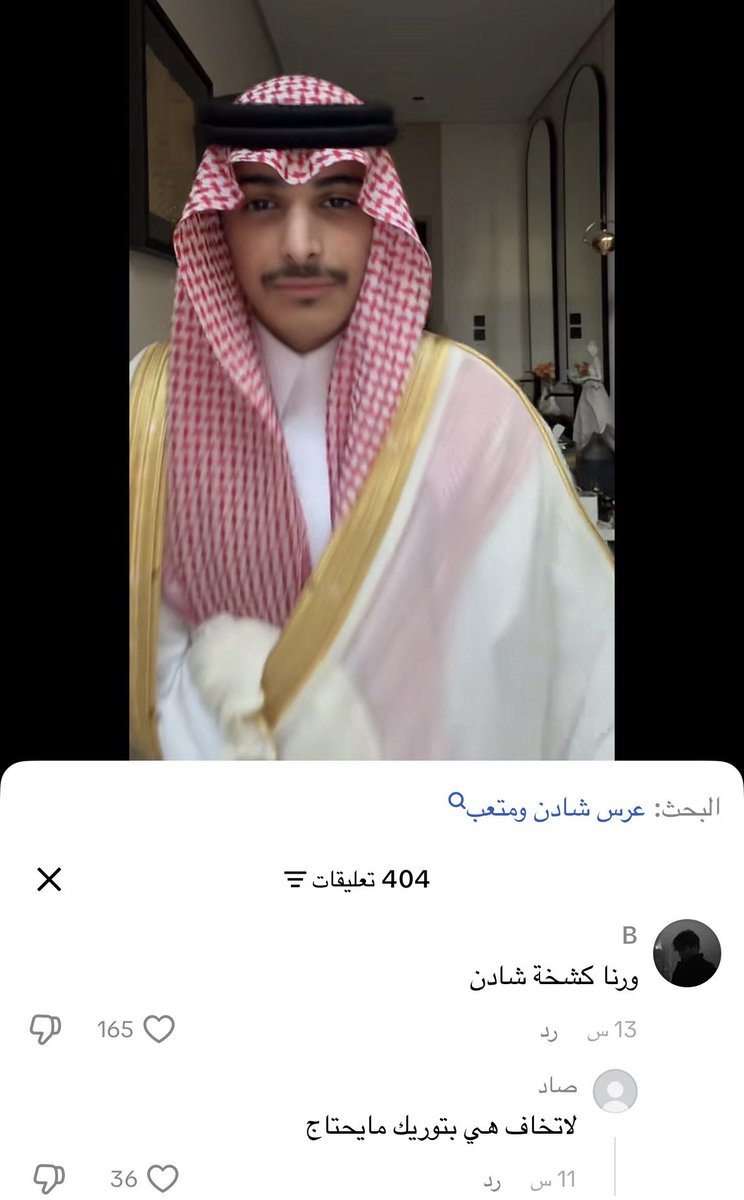 z21of's tweet photo. الكلمة كبيرة ومستحيل أي رجال يقراها ويتجاهلها لكن متأكد انه بيطنشها لأن ما بيده شيء https://t.co/vvdGoOWwNo