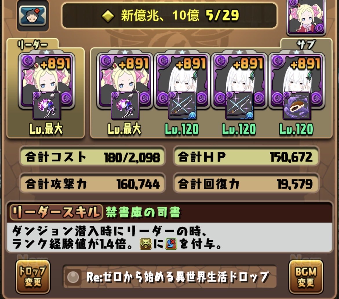 ボーナス tweet media