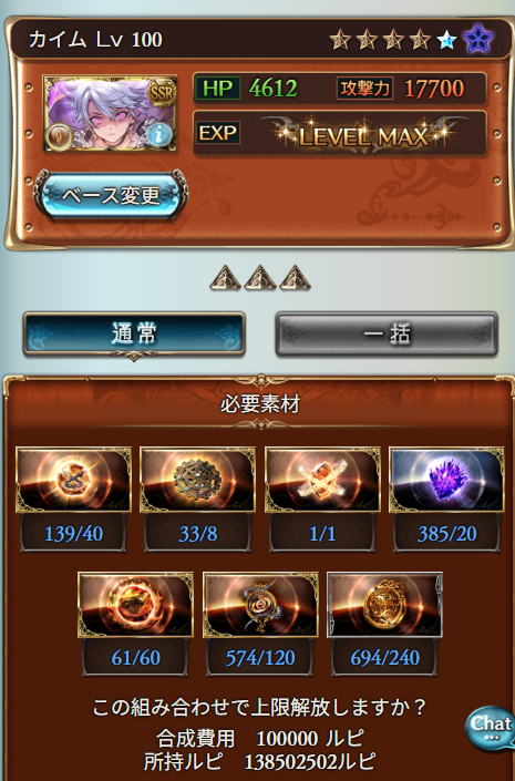 CarryJewel's tweet photo. やっとできた https://t.co/I5XMFWJP0L