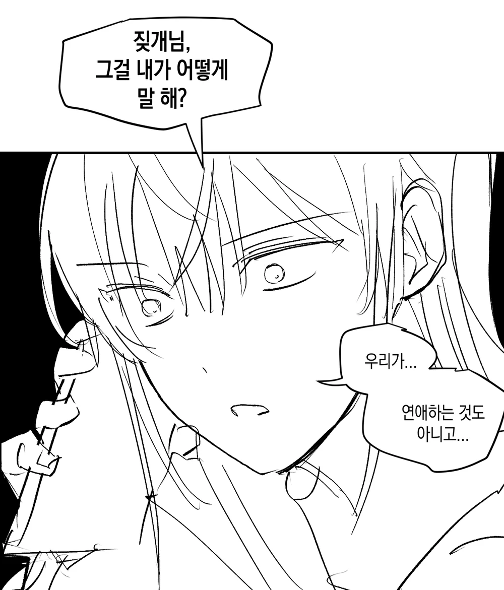 egg_bst's tweet photo. 디나이얼 커뮤러 백합 만화 (7)

사랑과 전쟁, 그리고 이혼과 숙려...
짖개에게 새로운 여자가 접근하는데... (두번째 섬네일분 아님)
늘 그렇듯 주의사항을 읽어주시고, 가벼이 즐겨주세요! 감사합니다!

https://t.co/AU80Car7zN https://t.co/VacecXx3fS