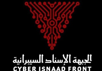 IranCyberNews's tweet photo. #Hack of #Israeli Defense Company
#Cyber
#IranWar‌ 
https://t.co/lTTSPfp00O https://t.co/lvsV0vFaAN