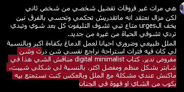 Abdalmalik2002's tweet photo. @kik1kat @nouralbarasi https://t.co/7x78CaoW7X