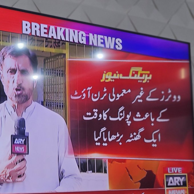 SabeeKazmi786's tweet photo. ان بچاروں کو اب عوام کے ہتھوں گودی میڈیا والا حال کرواہیں گیں۔۔۔🤣🤣 https://t.co/CYOCRNNY48