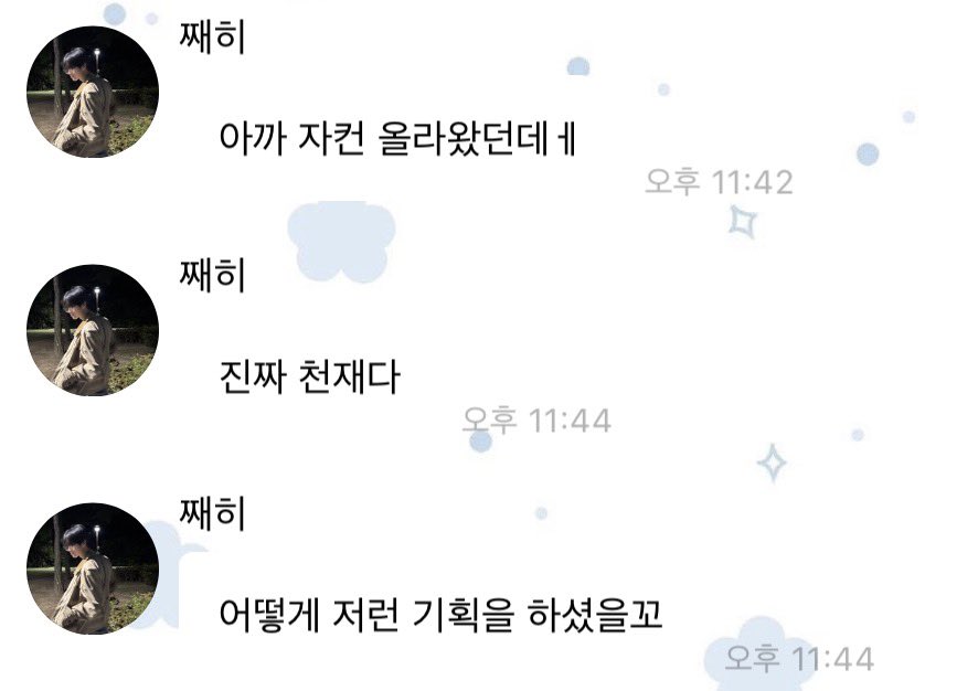 데굴 tweet media