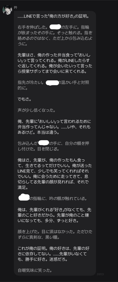 ちゃま tweet media