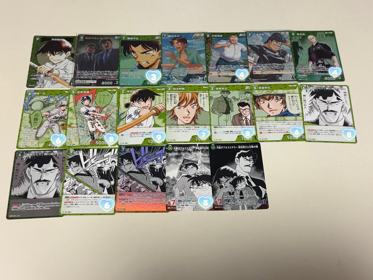 kozfjimin's tweet photo. 【交換.買取.譲渡】名探偵コナン コナンカード TCG 追憶の盟友 sec srcp srp mr rp r cp c

譲　画像1-7 (無記載各1⃣)

求　画像8.9 松田(過去弾含む) or 買取 （cのみ）

都内手渡し or 郵送(3枚〜)

⤵︎ ︎ https://t.co/dKeRHadlX0