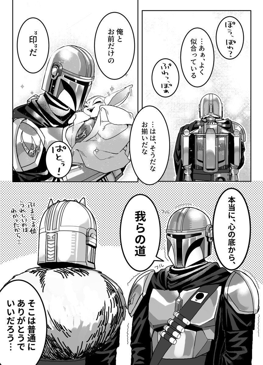 Fate__tya's tweet photo. 嬉 https://t.co/qtBNvNzGZO