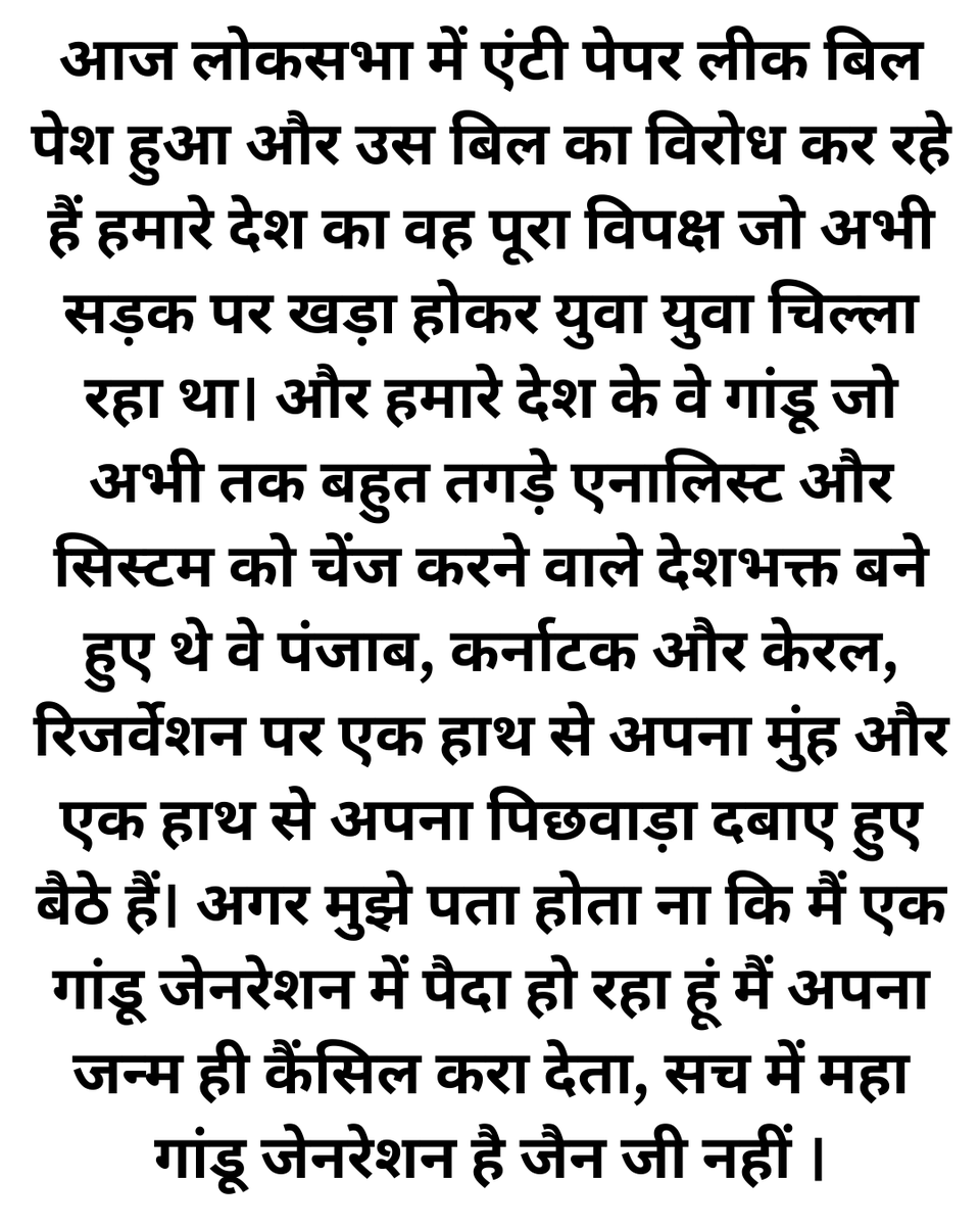 maleslave2000's tweet photo. #BJP4Bankipur #GalaxyZFold8 #DheerajDhoopar #GodNightMonday #जितनी_जनसंख्या_उतना_आरक्षण #AntiPaperLeakBill #LokSabha #opposition #moments #youth #country #analysts #patriots #system #Punjab #Karnataka #Kerala #reservationissues #reservation #generation #birth #born #Piyush https://t.co/hzxPQm7uAE