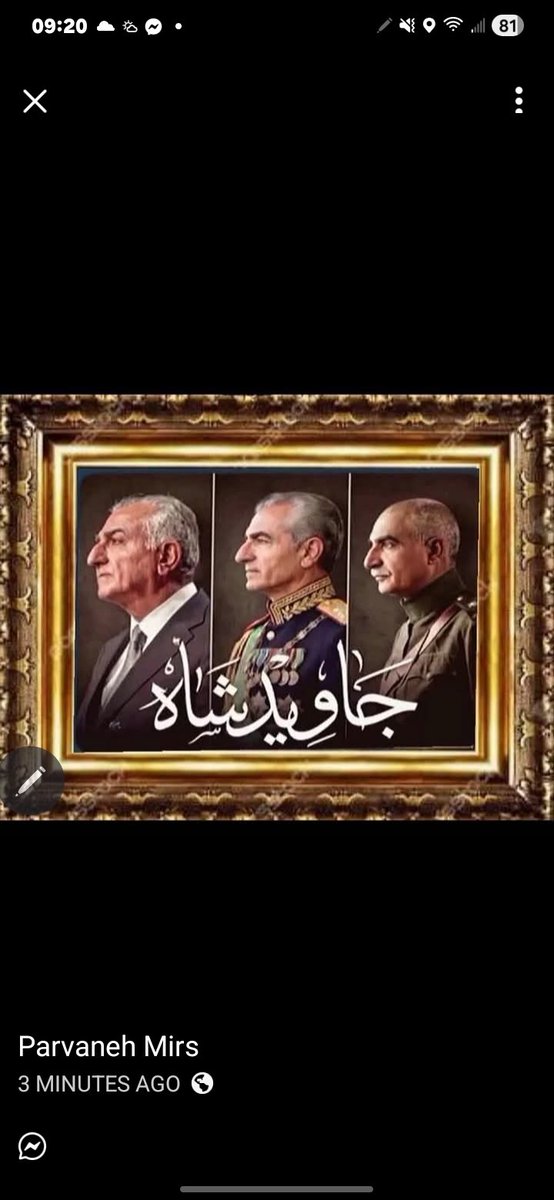 TabarFera's tweet photo. @PahlaviComms هزاران درود بر خاندان بزرگ سلسله پهلوی ایراندوست و ایرانساز، تا ابد جاوید شاه 👑 🍤 👑 🍤 👑 https://t.co/T65wMbDhvR