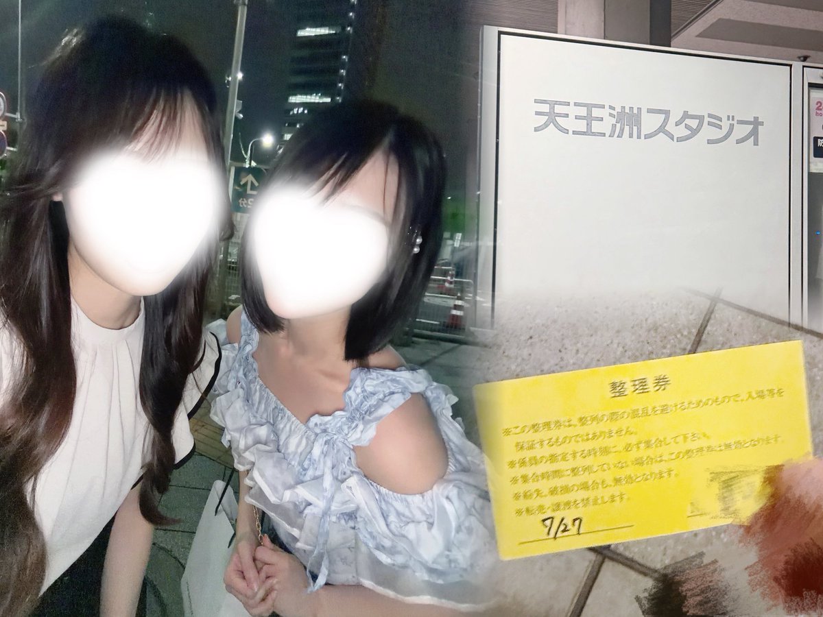 ゆず tweet media