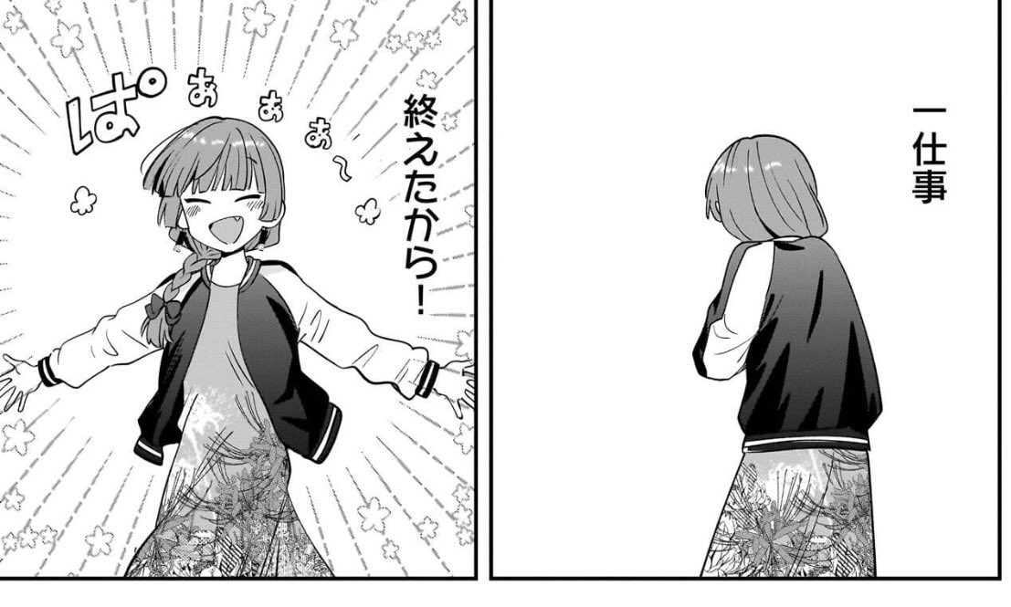 DailyKikuri's tweet photo. https://t.co/mbUFw7Bn0T