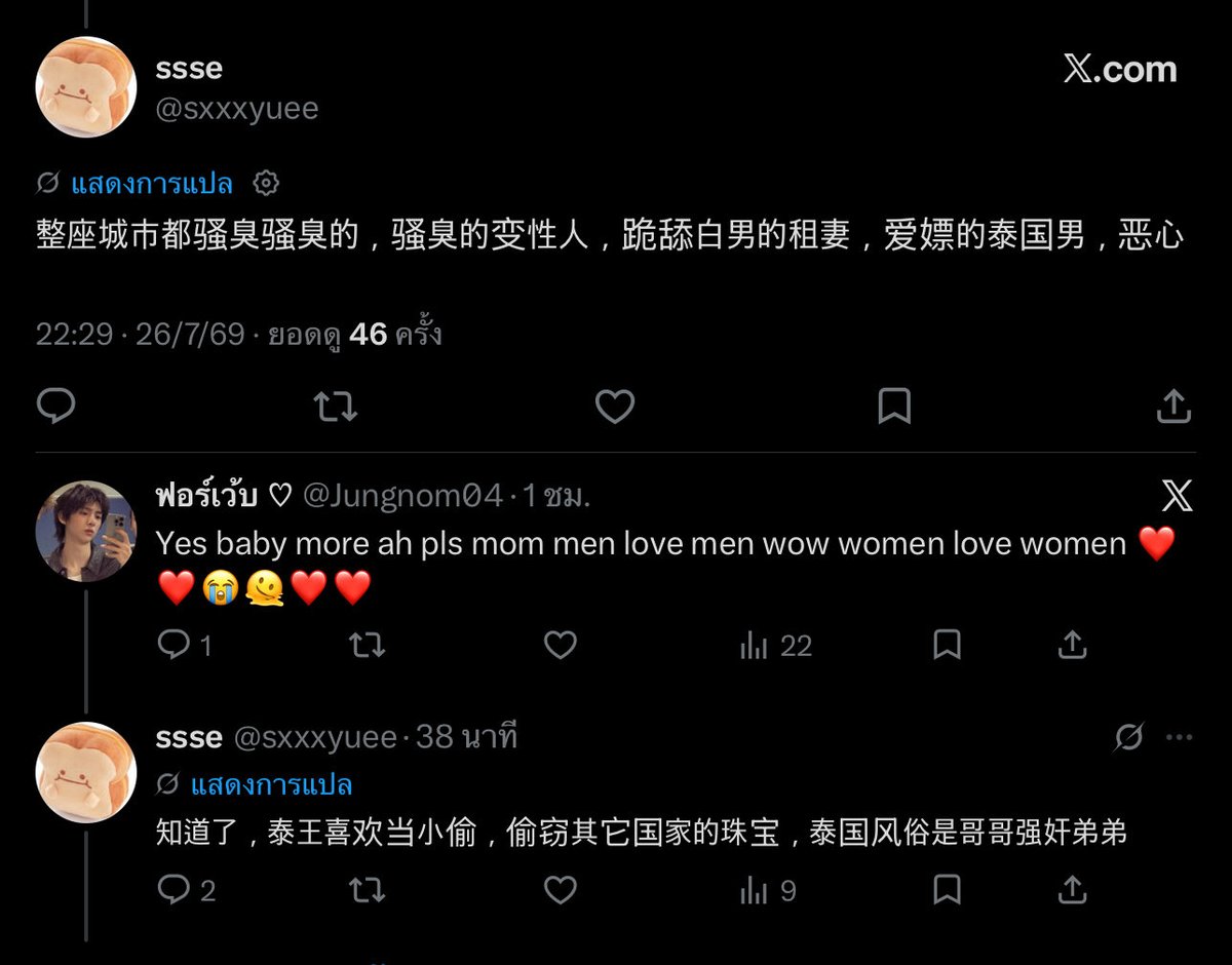 Jungnom04's tweet photo. @sxxxyuee https://t.co/vrA0ou78a2