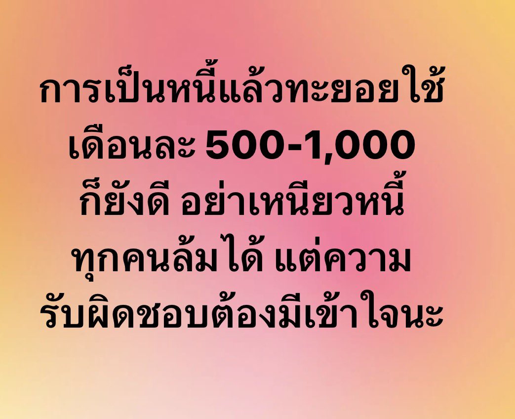 kuntep8989's tweet photo. อันนี้จริง https://t.co/4Hksq123I4