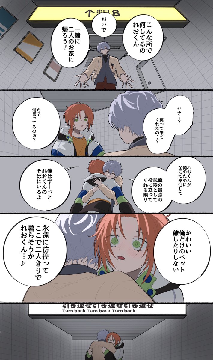 Nyuusui573's tweet photo. レオいず　今さら https://t.co/9GXDZhLJvm