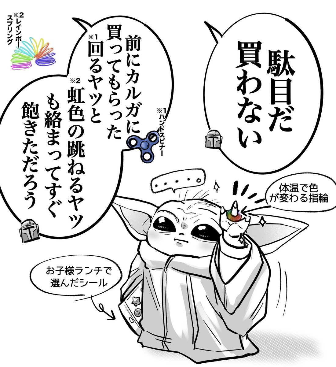 sio_siocha's tweet photo. 1回は欲しくなるもの https://t.co/Sqjfi7XIWG