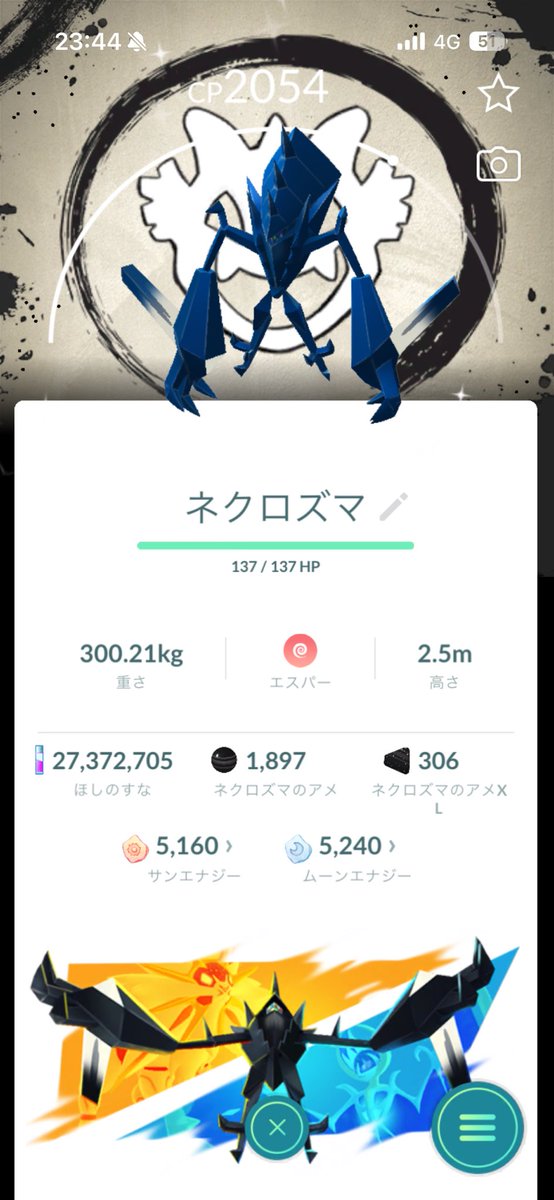 oarimu1's tweet photo. https://t.co/k1fKSuKQPo