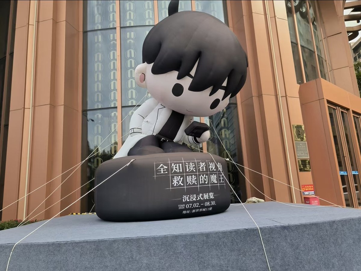 kuroko2201's tweet photo. 야야 김독자도 더워서 앉고 싶다잖냐 https://t.co/57ftl1ncn7