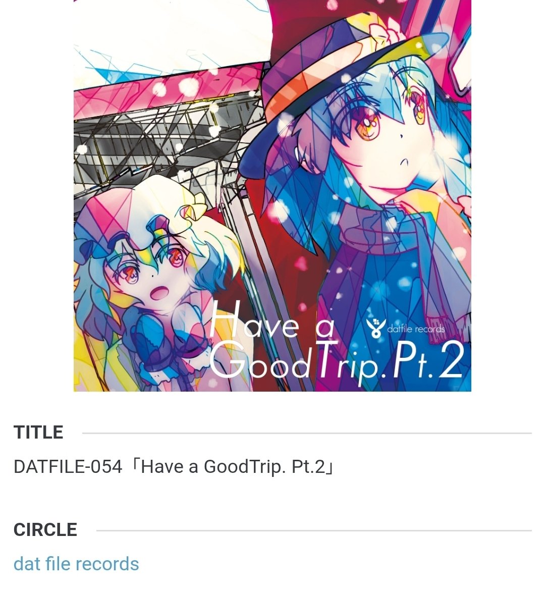 amphirabbit's tweet photo. 비봉 어레인지 앨범들 디깅하는데 dat file records의 『Have a GoodTrip. Pt.2』 8번 트랙 「Walk Away」 좋앗어 
천공의 그리니치 이런 식으로 풀어낸 거 들어보지 못했던 것 같아 보통은 원숙하고 박력있게 편곡되는 느낌인데 이건 머랄까 이모셔널하고 여린 느낌이라 신선햇음 https://t.co/QoaBuCIn7c
