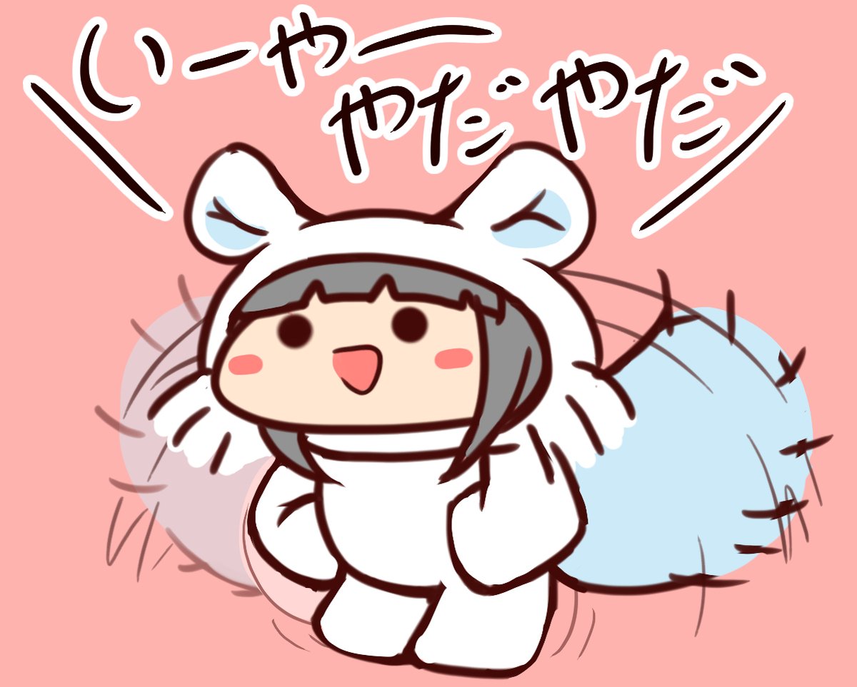 灯夏子 tweet media