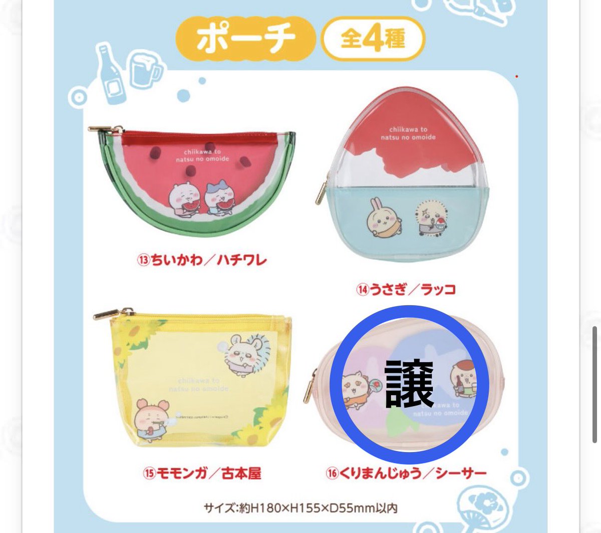 きょきょ tweet media