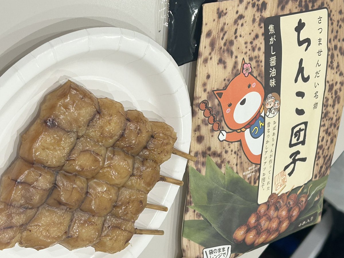 bbg_hasegawa315's tweet photo. TVアニメ　#ドッジ弾子　スペース配信ありがとうございましたー🔥

ああぁ〜今週も笑ったぁ〜🤣🤣🤣

#ちんこ団子　差し入れ💭 https://t.co/6nqjd655Lx