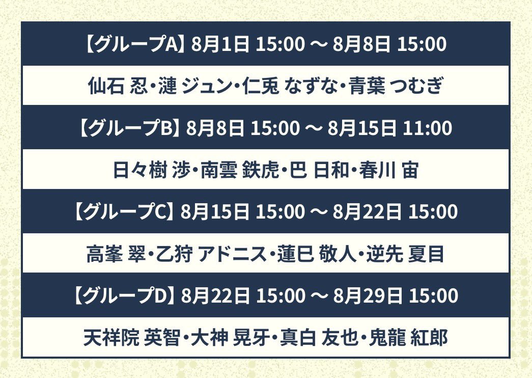 kit_25129's tweet photo. ごめん敬人くん、君の大好きな幼なじみの英智くんとホーム画面で一緒にさせることはできなくなってしまった😇😇😇😇😇😇😇😇😇😇😇 https://t.co/p53SSVhBIO