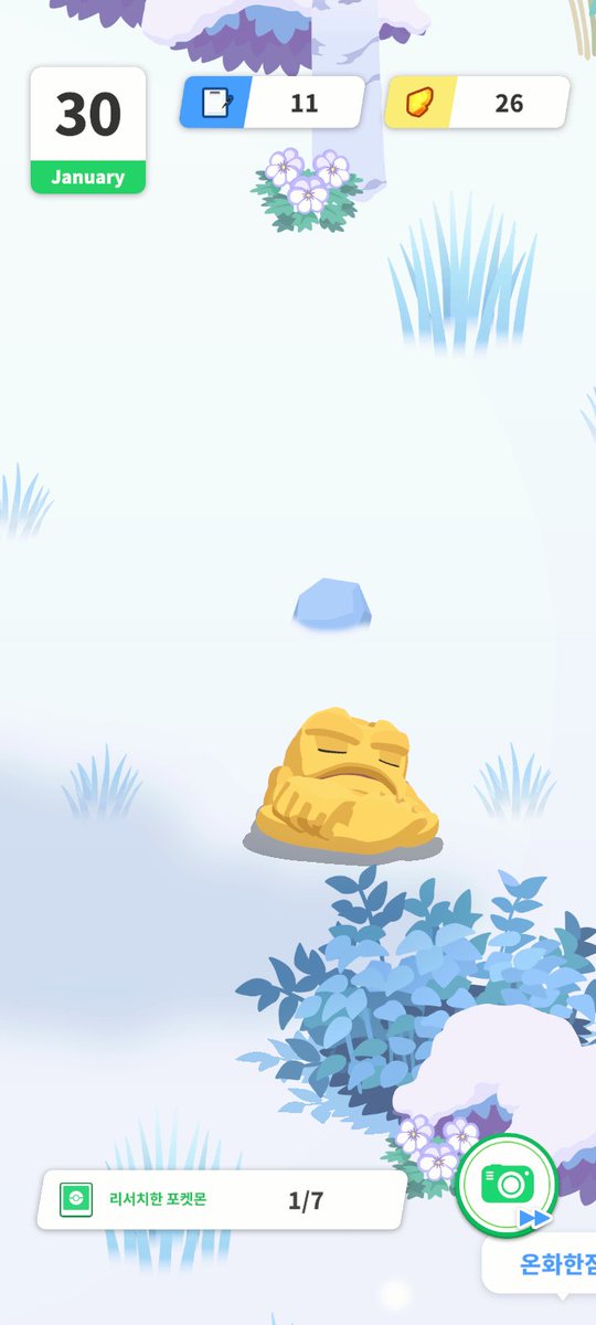 imagine_DD_'s tweet photo. #PokemonSleep3rd
꼬마돌 이로치 https://t.co/b5YvoNhr3B