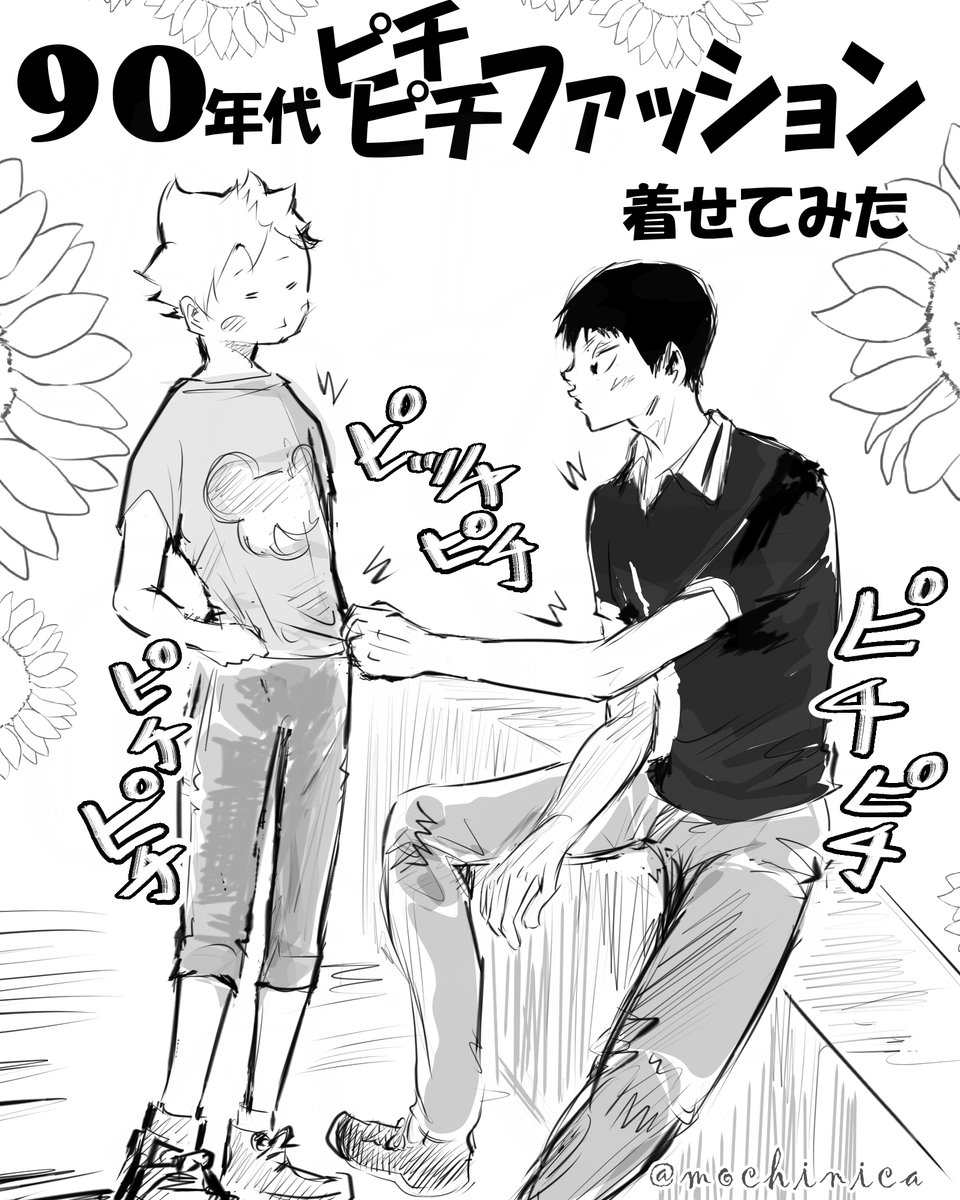 mochinica0910's tweet photo. あの頃の、
へそが出るほど小さ目の服を着こなす👑🍊 https://t.co/70oRGYlnH0
