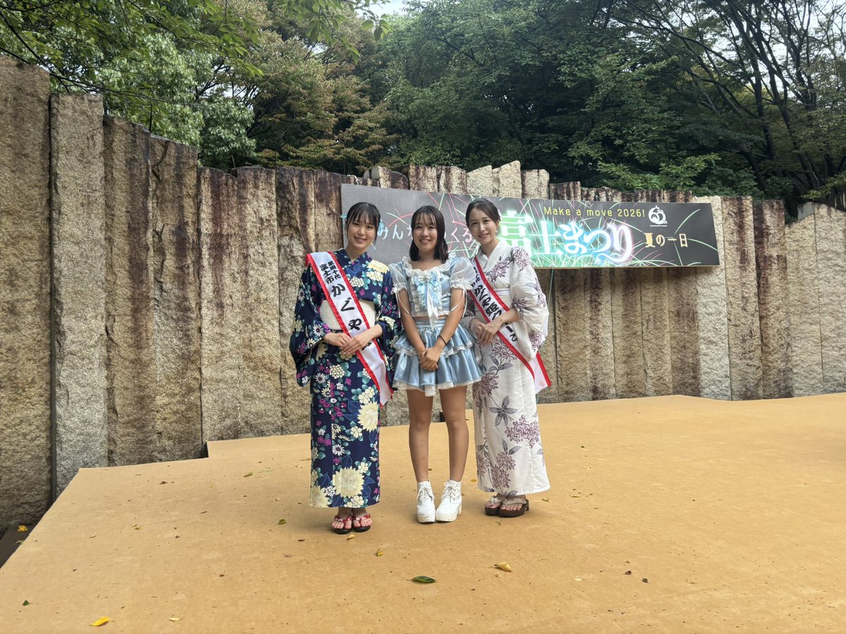 marichan_mj's tweet photo. 🗻 #富士まつり2026 🎆

野外ステージは残念ながら中止になってしまいましたがお足元が悪い中、会場に来てくださりありがとうございました。

記念に第四十代 #かぐや姫クイーン、#かぐや姫 の方とお写真撮ってもらいました👑
お二人とも綺麗で眩しかった…✨

来年も出演させていただけるよう頑張ります🔥
これからもまりちゃんの応援よろしくお願いいたします🙇🩵

P.S.雨降る前にプラカード持って写真撮れて良かったー！！