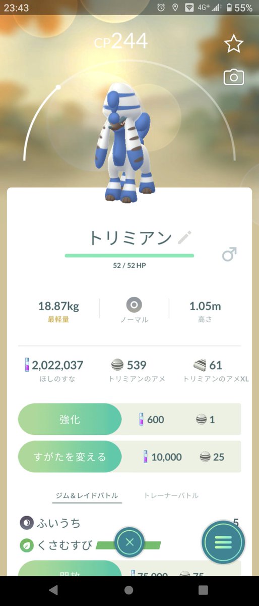 🌱おじさん（42）配当育てて３年目 tweet media