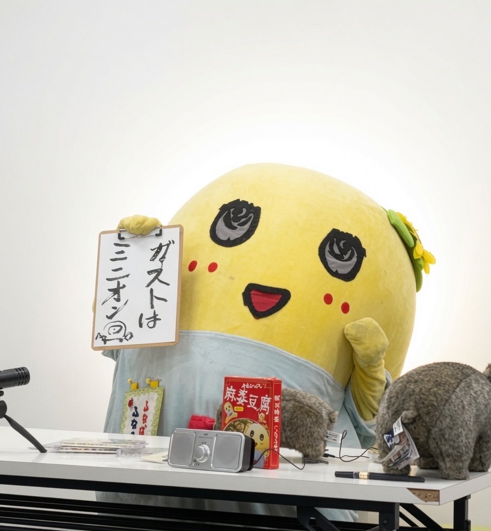 funassyi's tweet photo. みんなー今日も一日お疲れ様なっしー♪
ヾ(。゜▽゜)ノブシャラジオ見てくれてありがとうなっしー♪
今月の格言はガストはミニオンなっしー♪
テスト出るのでちゃんと覚えておいてなっしー♪

明日も元気に過ごせます様に梨汁ブシャー::＊

もやみにおん https://t.co/orxK80rNY0