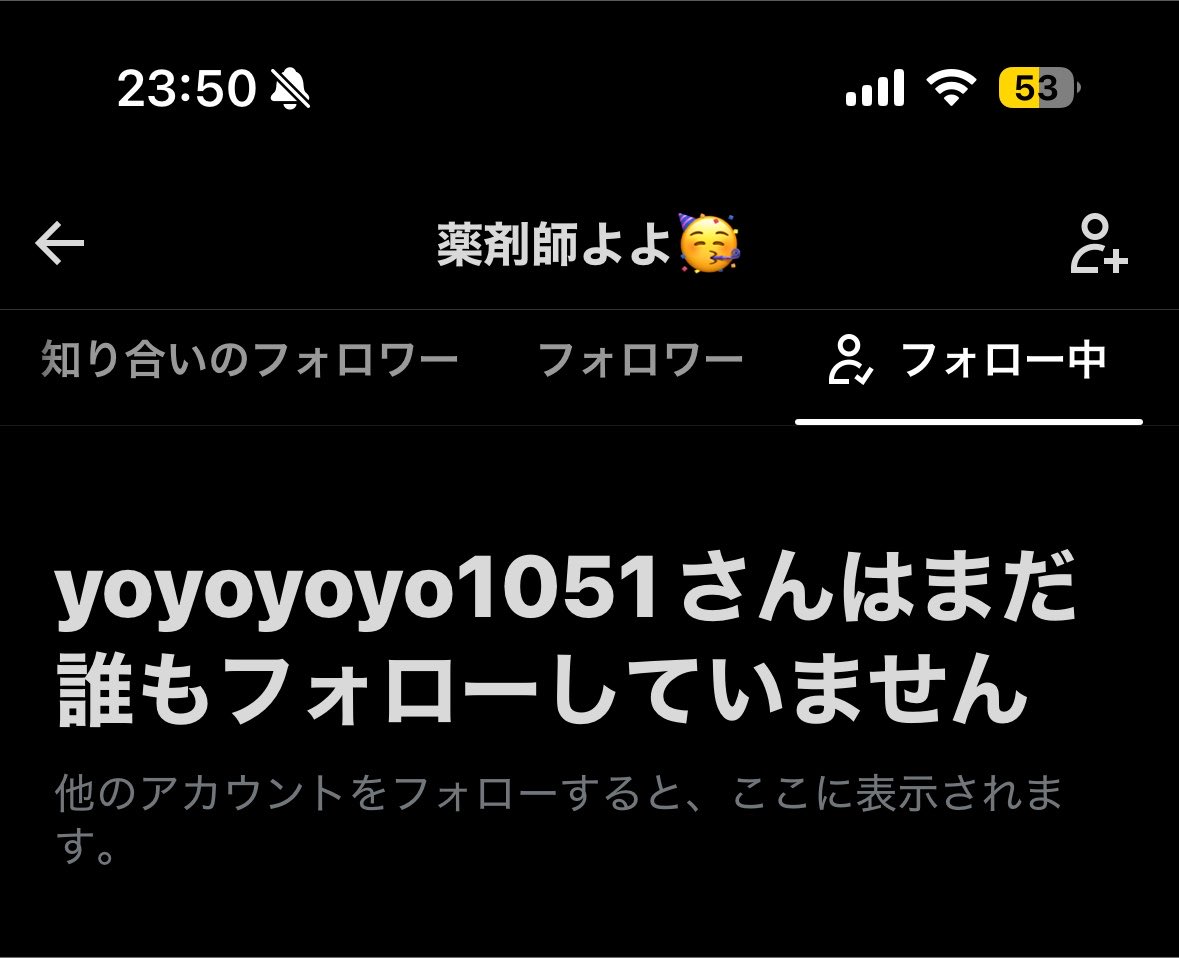 R【フォロー割はプロフより】　まとめ買いページ リセットして0スタートです。 よろしくお願いします🙇