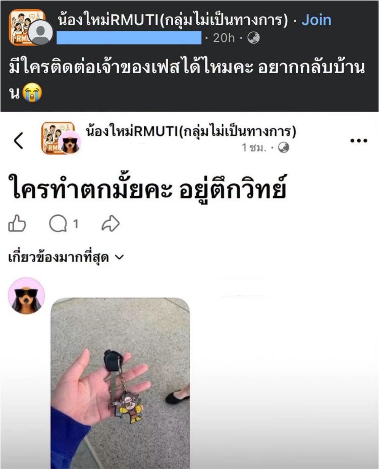 bbigkachu's tweet photo. เอ็นดูมาก https://t.co/X4SBStMZ73