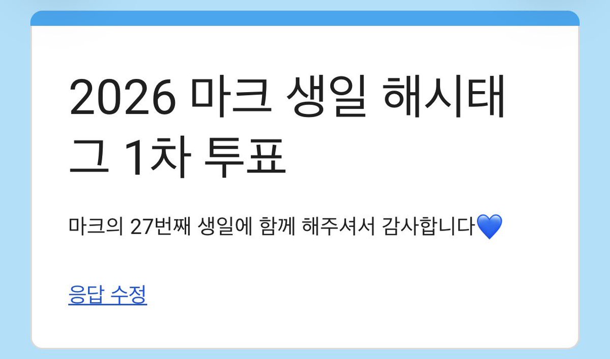 리 tweet media