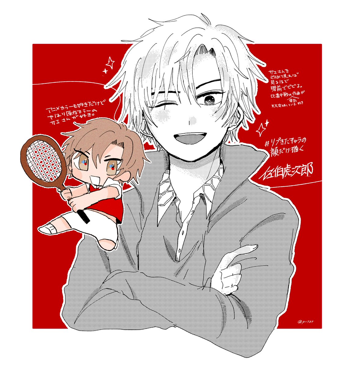 p_t8t's tweet photo. 顔だけ描くやつ② サエさん
マロありがとうございました‼️ https://t.co/7mhe0Dr8i5
