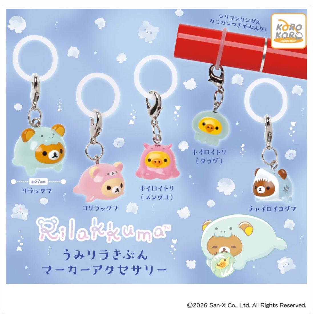 natyu_829's tweet photo. 🎀近々発売＆販売中のかわいいガチャ🎀 https://t.co/qboklHCB3o