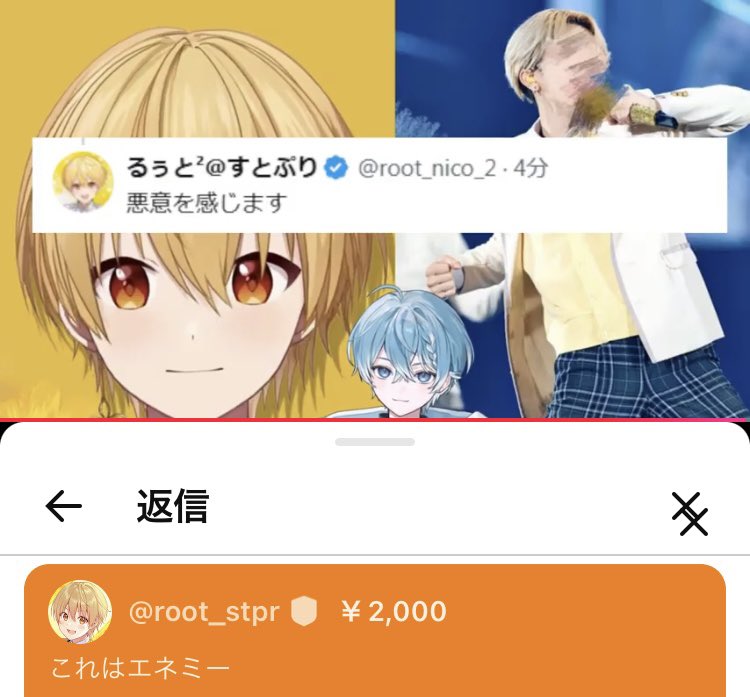 inko7_rc's tweet photo. ころんくんいつも1回サムネとか背景をるぅとくんにしたらその枠ずっとそれなのカオスでおもろい
ころんくん逃亡により裁判はなし!!←！？ https://t.co/mdUPdmvo6X