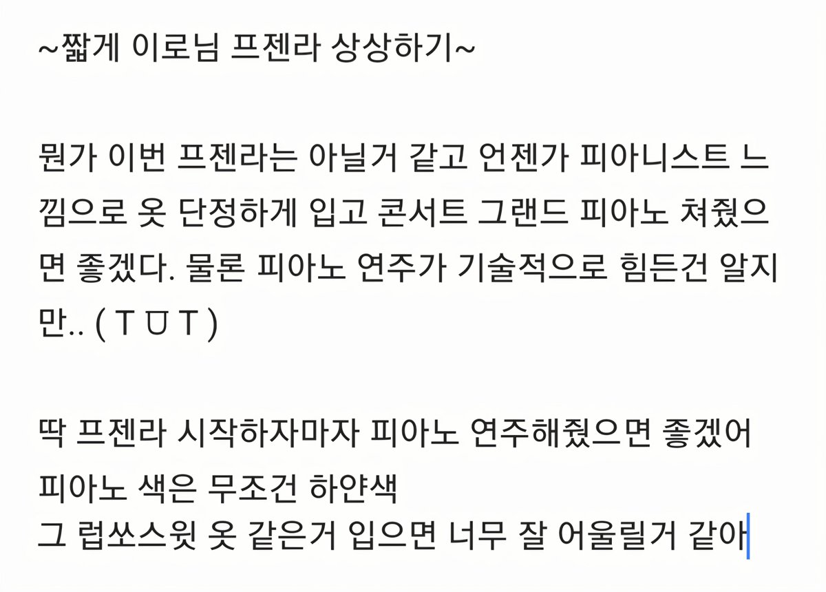 포몽 tweet media