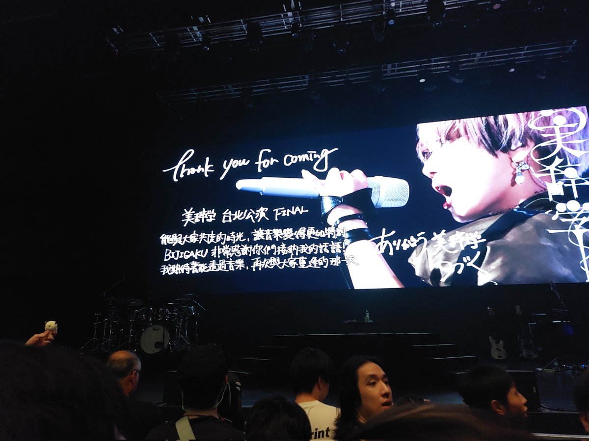 kenny2963's tweet photo. 今回は完全に予定外の参戦で、友達の推しを拝みに行くだけのつもりでした…YTで聴いてた時は正直ピンときてなかったのに、生のReolさんの暴れるような曲と歌声、パフォーマンスに完全にやられました…！🤤

現場を知ってから聴くYTはマジで別物。台湾でも日本でも、次の現場が楽しみすぎる！🔥
#Reol https://t.co/hFqupRQlrh