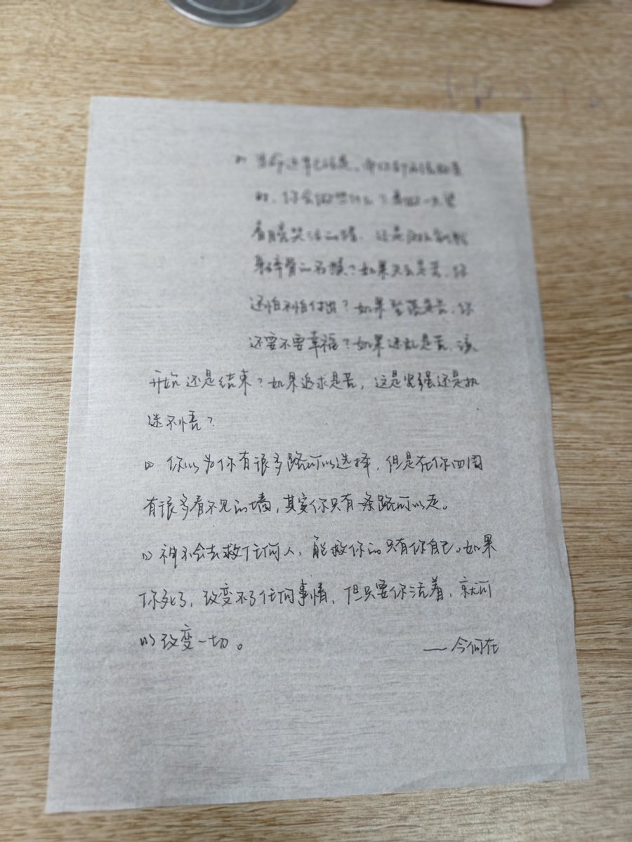 CornellFioto's tweet photo. Just finished 2hrs of deep learning on data structures u0026 algorithms! Mastered binary search, now ready for LeetCode daily practice. https://t.co/QMLT1hD45r