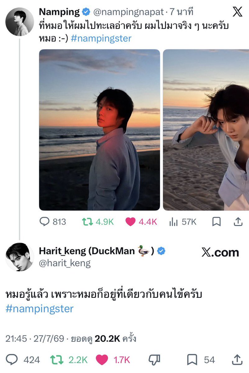 Vivianna130745's tweet photo. เค้ารักกันอยู่แล้วไม่รู้จะชงอะไร 🫠👌🏻

#KengNamping #เก่งน้ำปิง https://t.co/QJrqJG8LHL