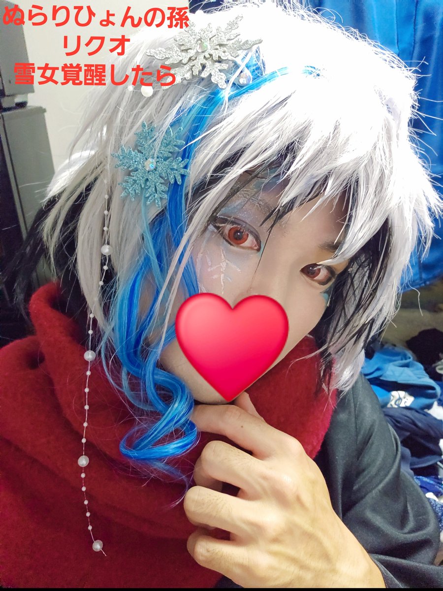 SI0920223's tweet photo. #コスプレ
#ぬらりひょんの孫
これは最高傑作(笑) https://t.co/BnDnOxMtOs