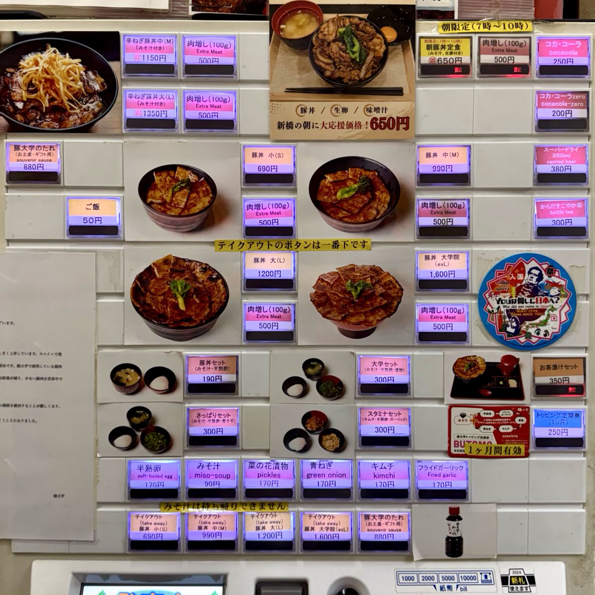 harapecooh29's tweet photo. 豚大学 新橋校舎
豚丼 大学院¥1600

香ばしく焦げ目のついた豚バラ肉に甘辛な醤油ダレの味付けでご飯が進む美味しさ！豚肉なしのタレだけでも食べられそうに食欲が湧く味付け！腹七部くらい？で記憶より余裕ありのペロリと完食！大学院のハードルが下がった気がします笑 ご馳走様でした！ https://t.co/Fy22A3yV6M